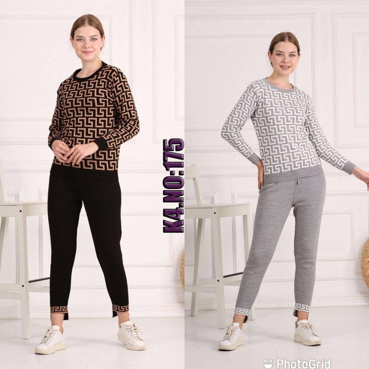 Ensemble pantalon tricot - Image 1