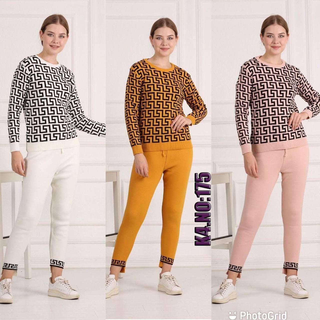 Ensemble pantalon - Image 1