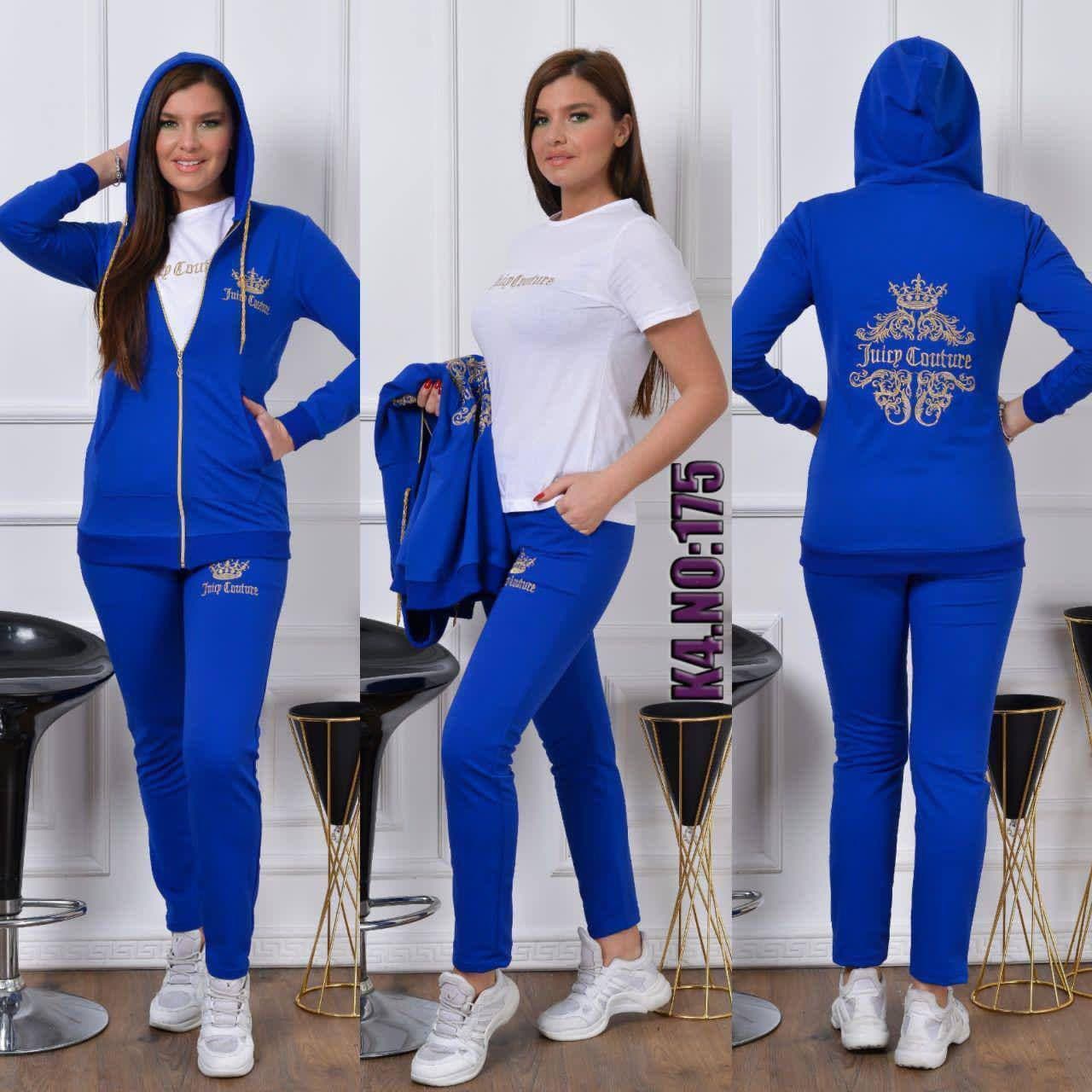 Ensemble pantalon - Image 1